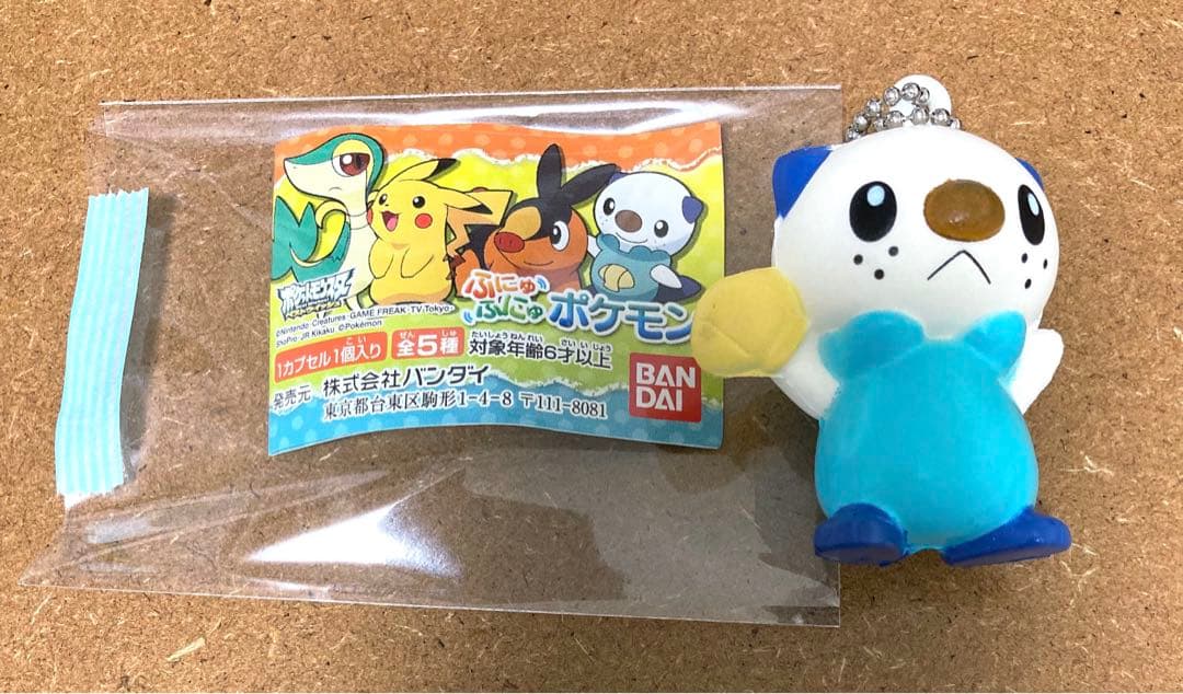 【本日までセール】ポケモングッズ　まとめ売り　希少