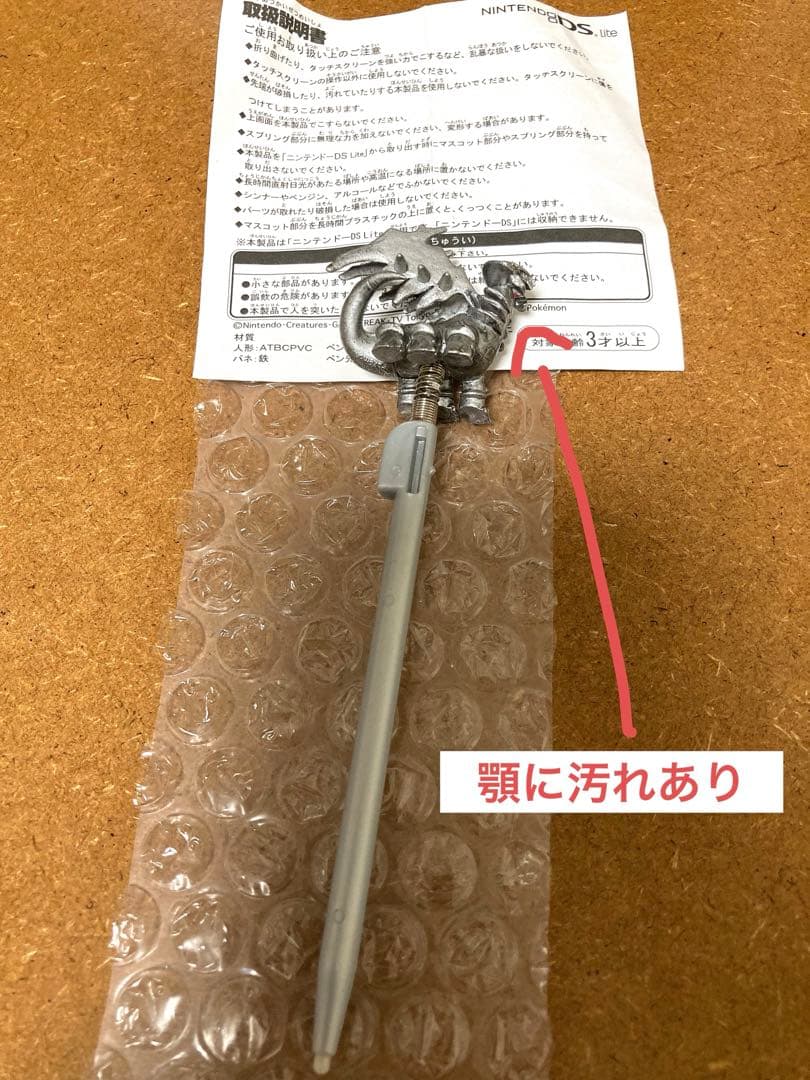 【本日までセール】ポケモングッズ　まとめ売り　希少