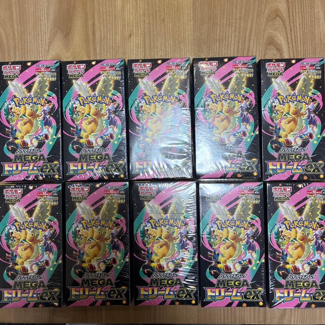 ポケモンカード　MEGAドリームex シュリンク付きボックス　10BOX