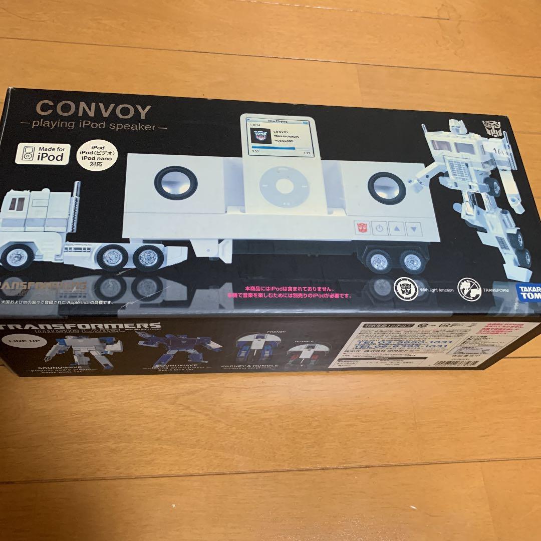 タカラトミー コンボイ