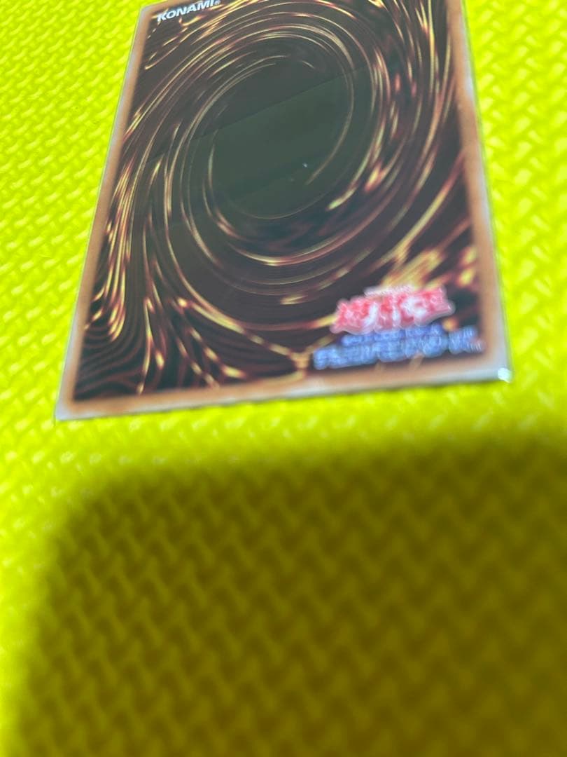 セイクリッド・トレミスM7 プリシク　遊戯王