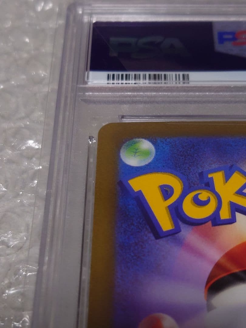 【即購入OK】PSA10 ピカチュウex WCS23 001/030　ポケカ