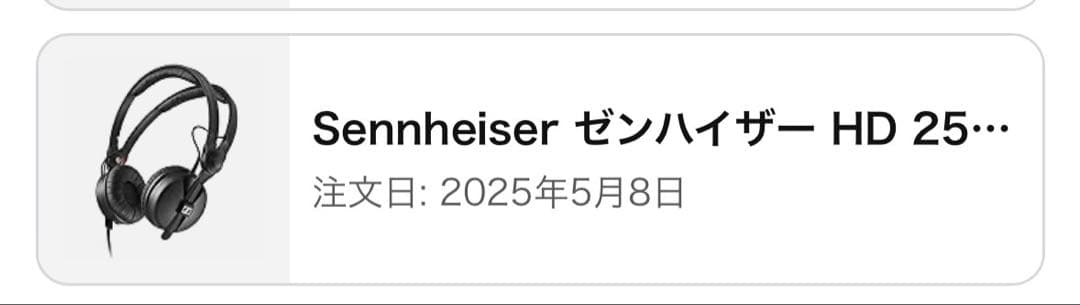 [箱付き美品]Sennheiser HD25 ヘッドホン