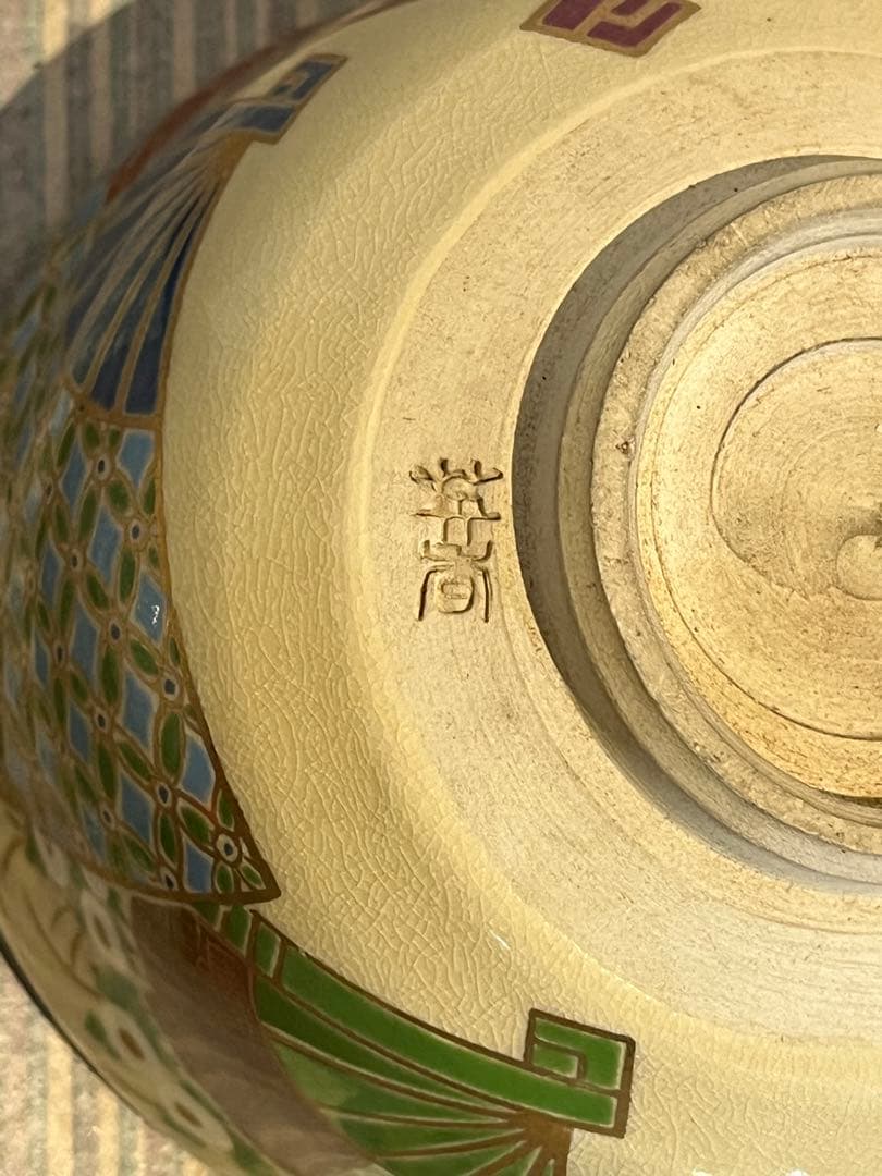 茶碗 抹茶碗 まとめて 32点 箱付 茶道具 陶器 京焼 紫雲 英香 赤雲 光臣