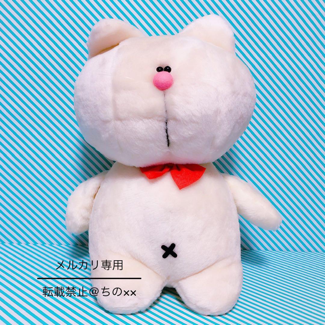 昭和レトロ 猫 特大ぬいぐるみ ファンシー ビンテージ 当時物