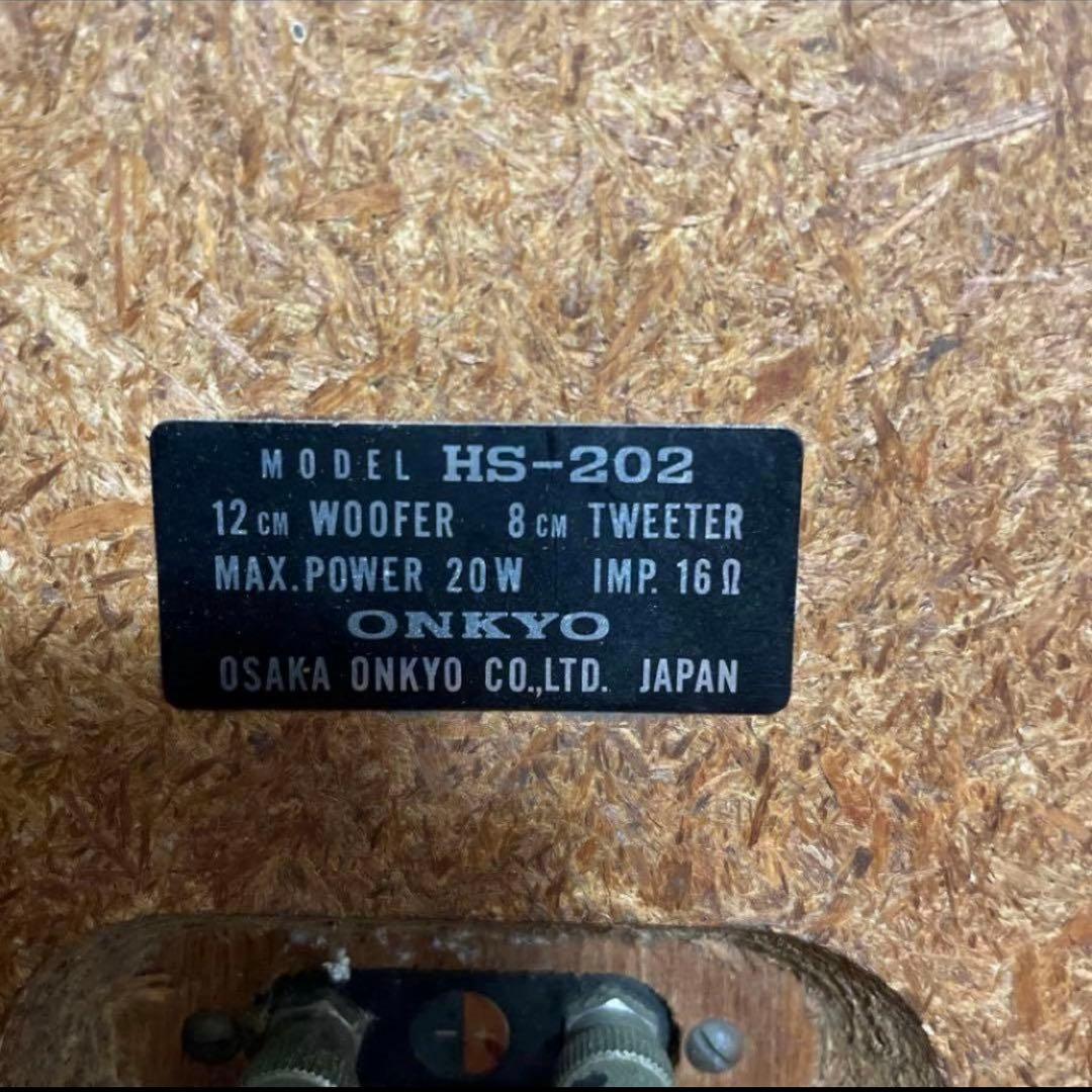＊ ONKYO スピーカー HS-202 動作確認済み
