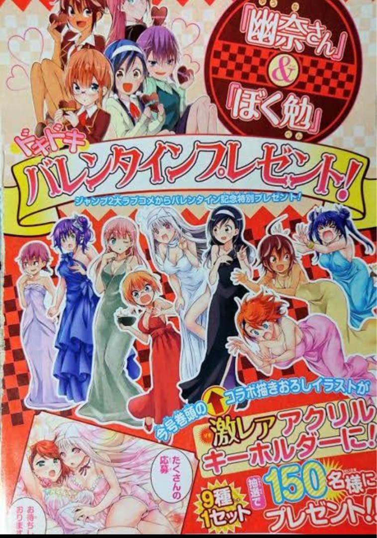 ぼくたちは勉強ができない