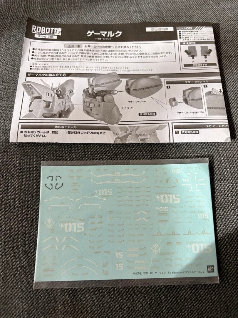 中古品 バンダイ ROBOT魂 ゲーマルク 機動戦士ZZガンダム