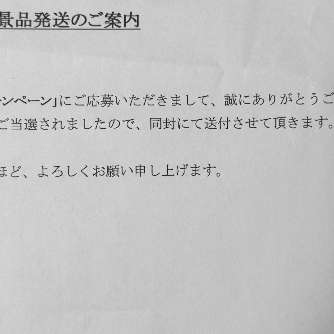 種田梨沙 直筆サイン ポスター ゾンビランドサガ 当選通知書