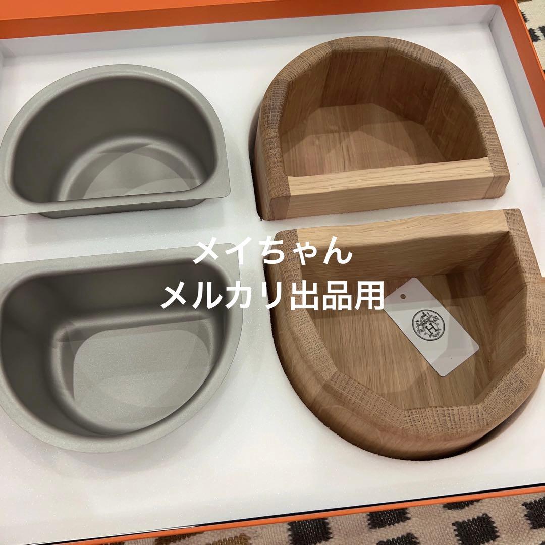 【新品未使用】エルメス　 犬用ボウル PM ペット食器