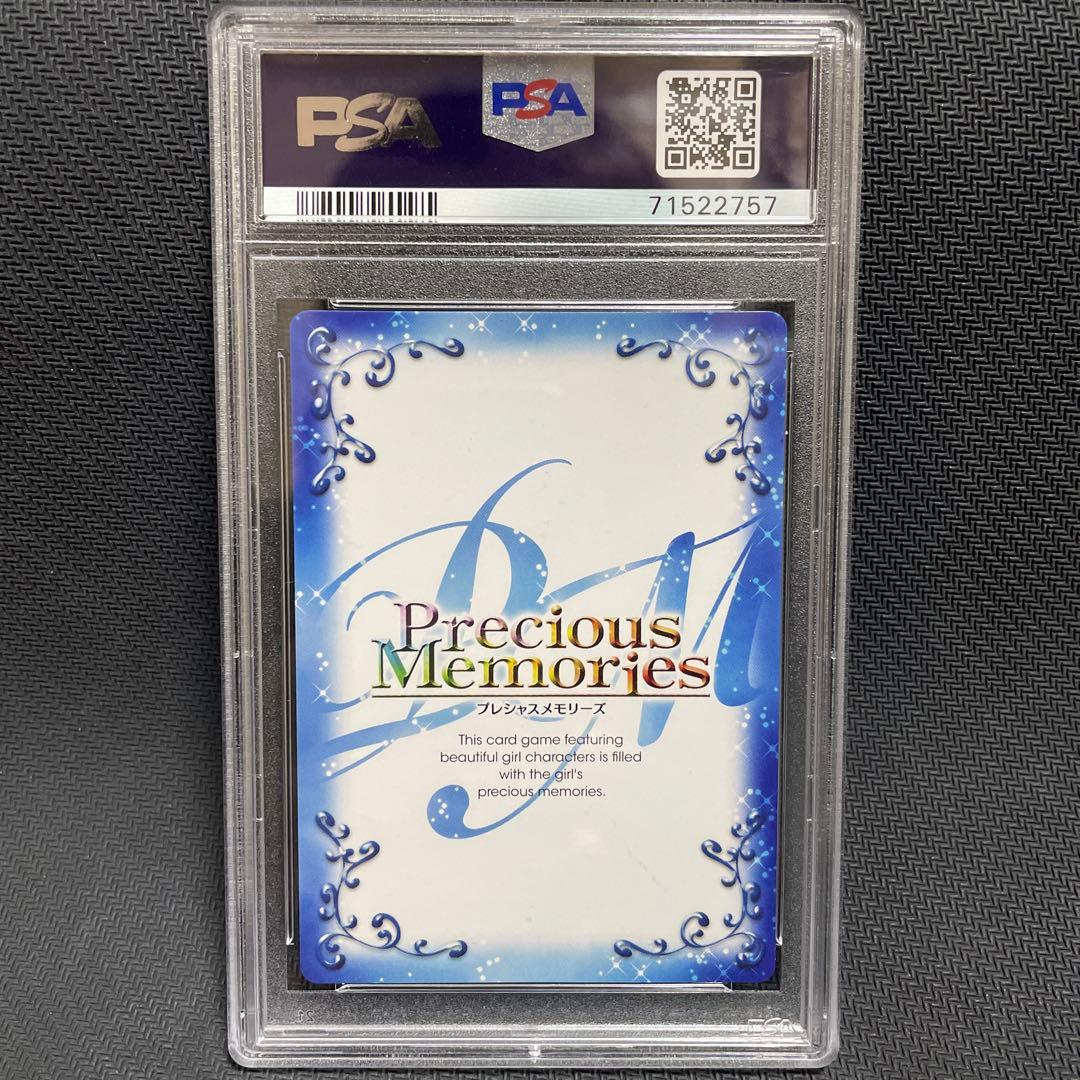 PSA10 プレシャスメモリーズ プレメモ 俺妹 黒猫 SP 金サイン