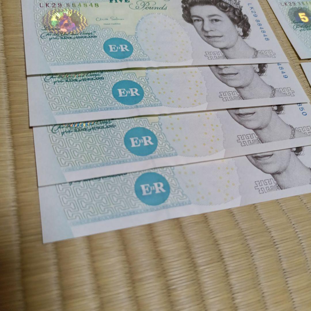 £10 £5 イギリス旧紙幣セット エリザベス女王