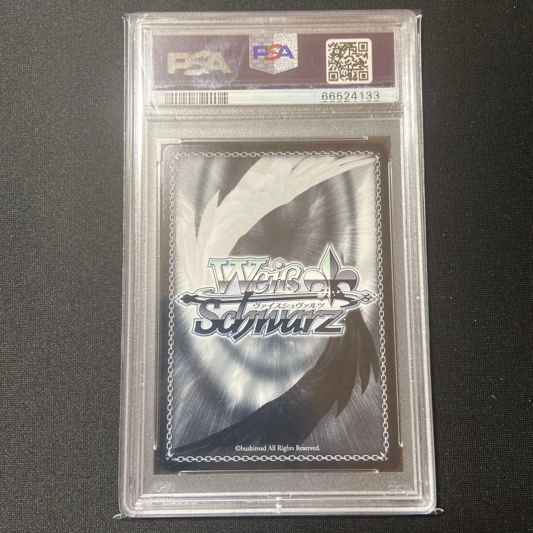 PSA10 ヴァイス プロセカ レイニー・ディスタンス 天馬咲希 SSP