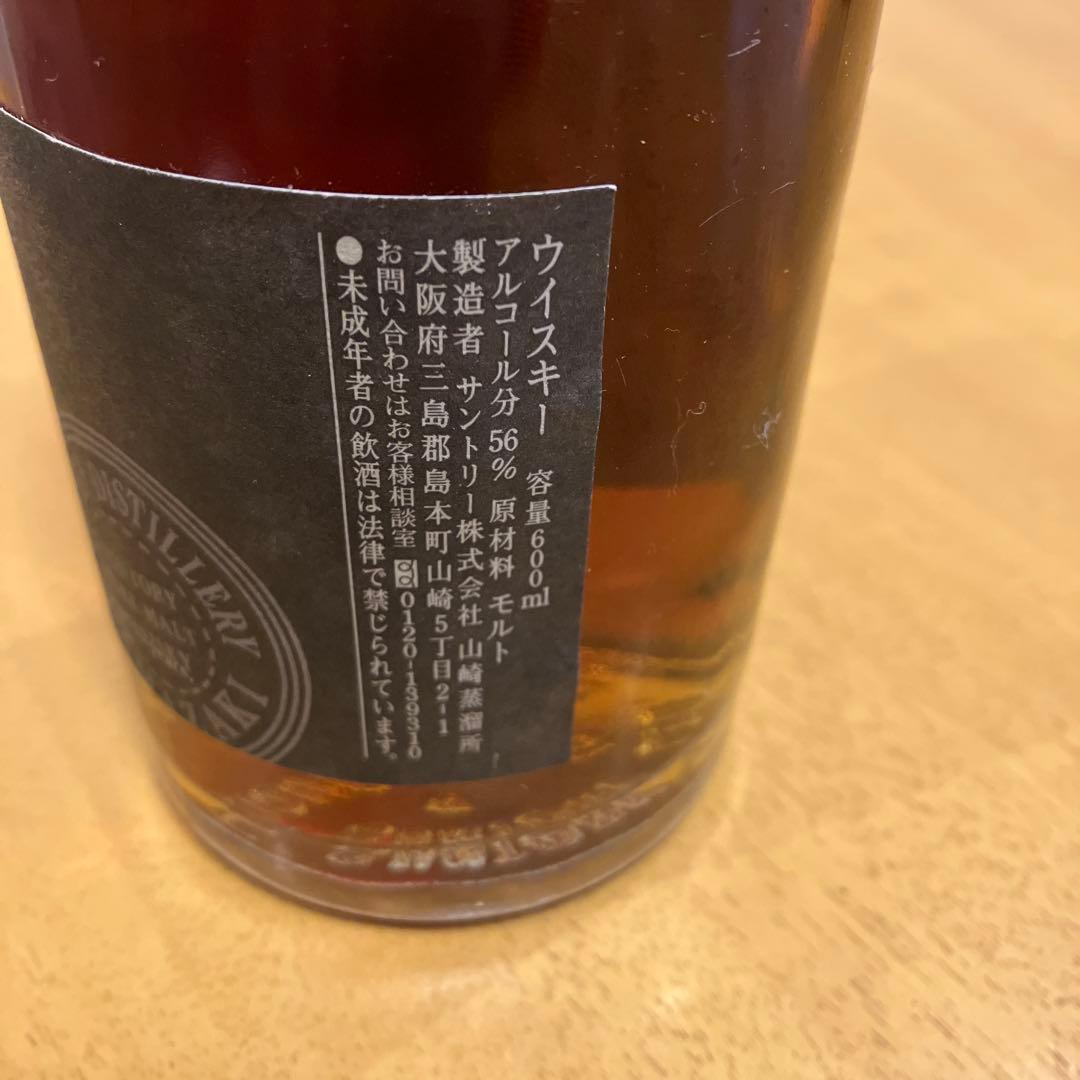 山崎蒸溜所　樽出原酒　15年貯蔵　56度