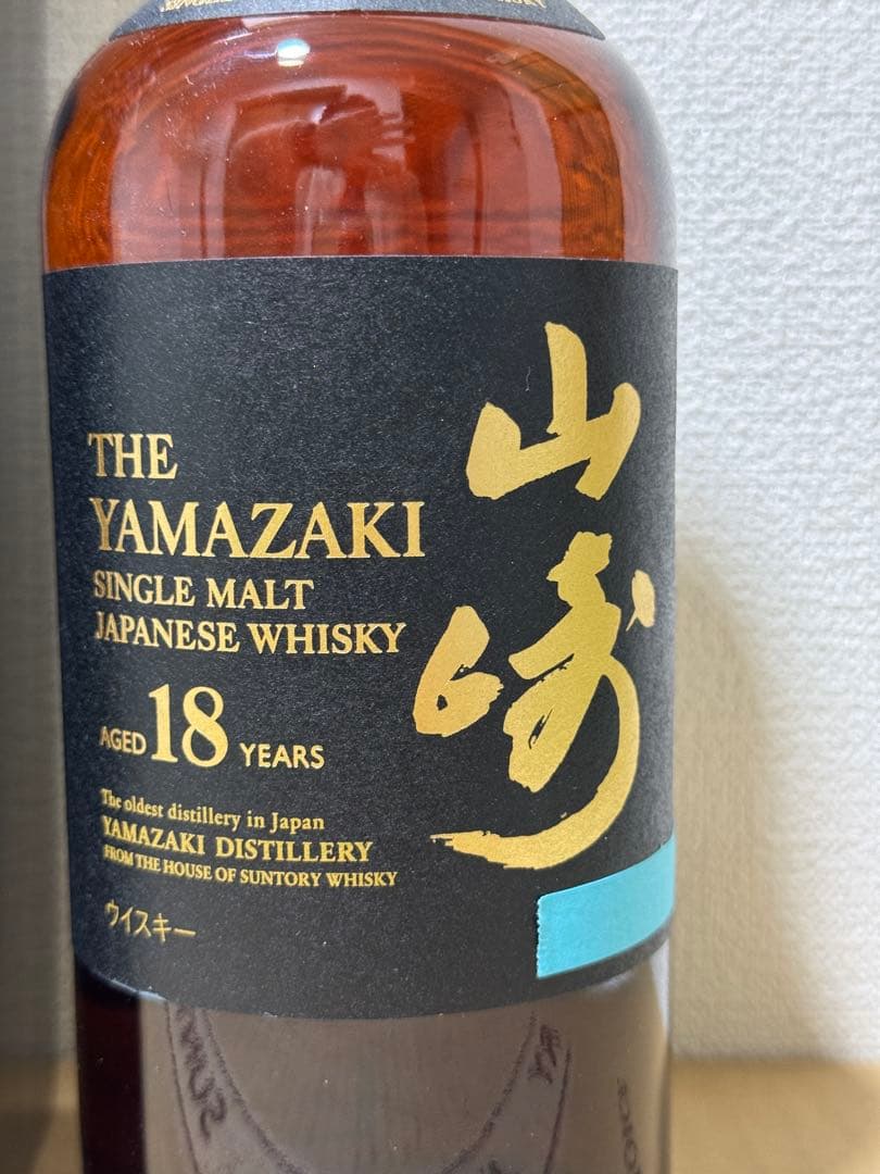 SUNTORY（サントリー）山崎 18年 43％ 700ml 箱付き