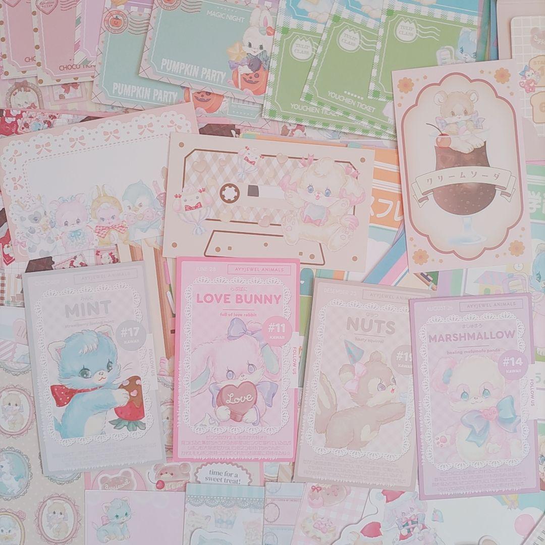 ayyjewel❣️紙もの詰め合わせ 大量 まとめ売り メモ デザインペーパー