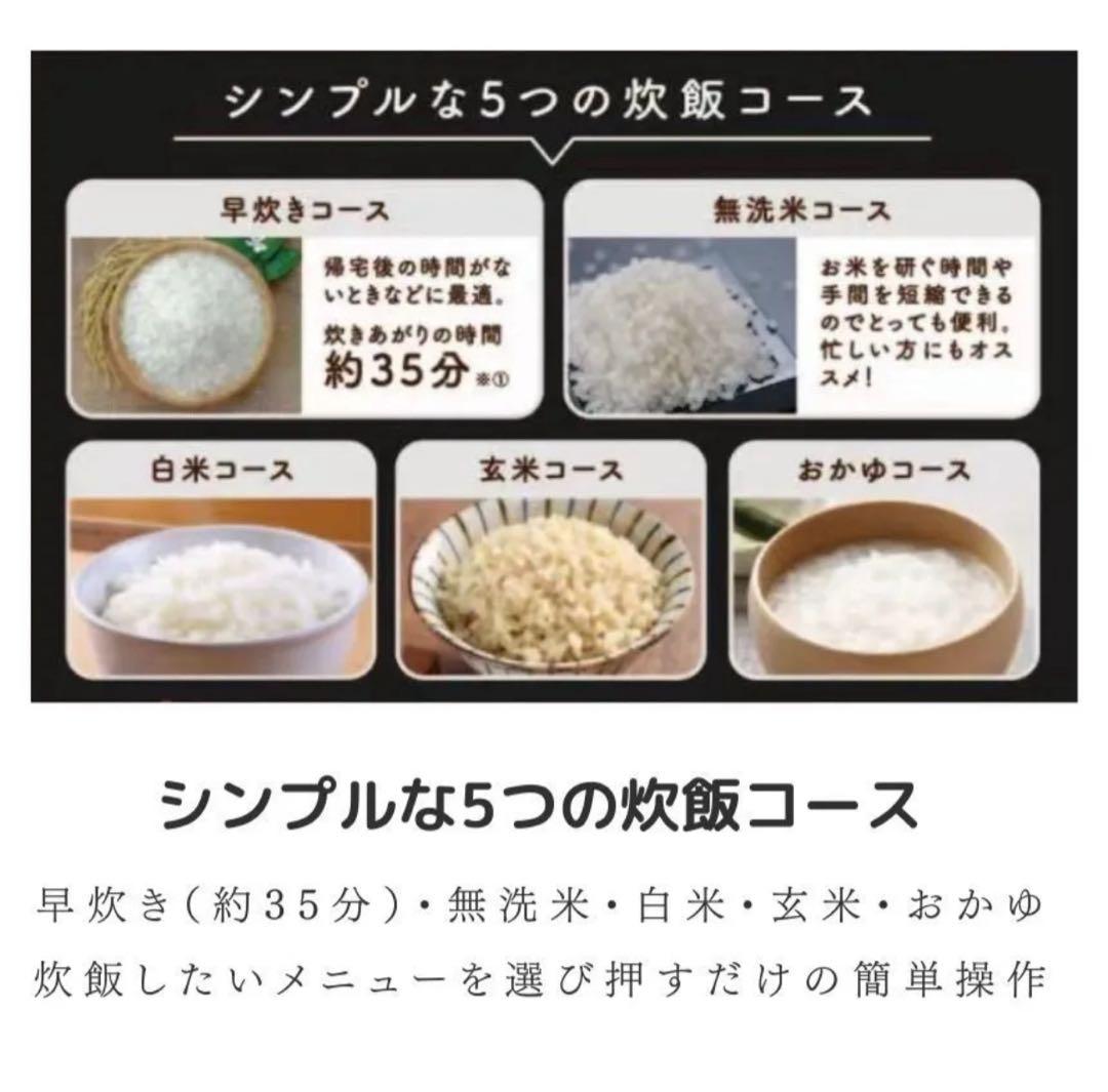 黒色 5合炊き炊飯器 デジタルパネル
