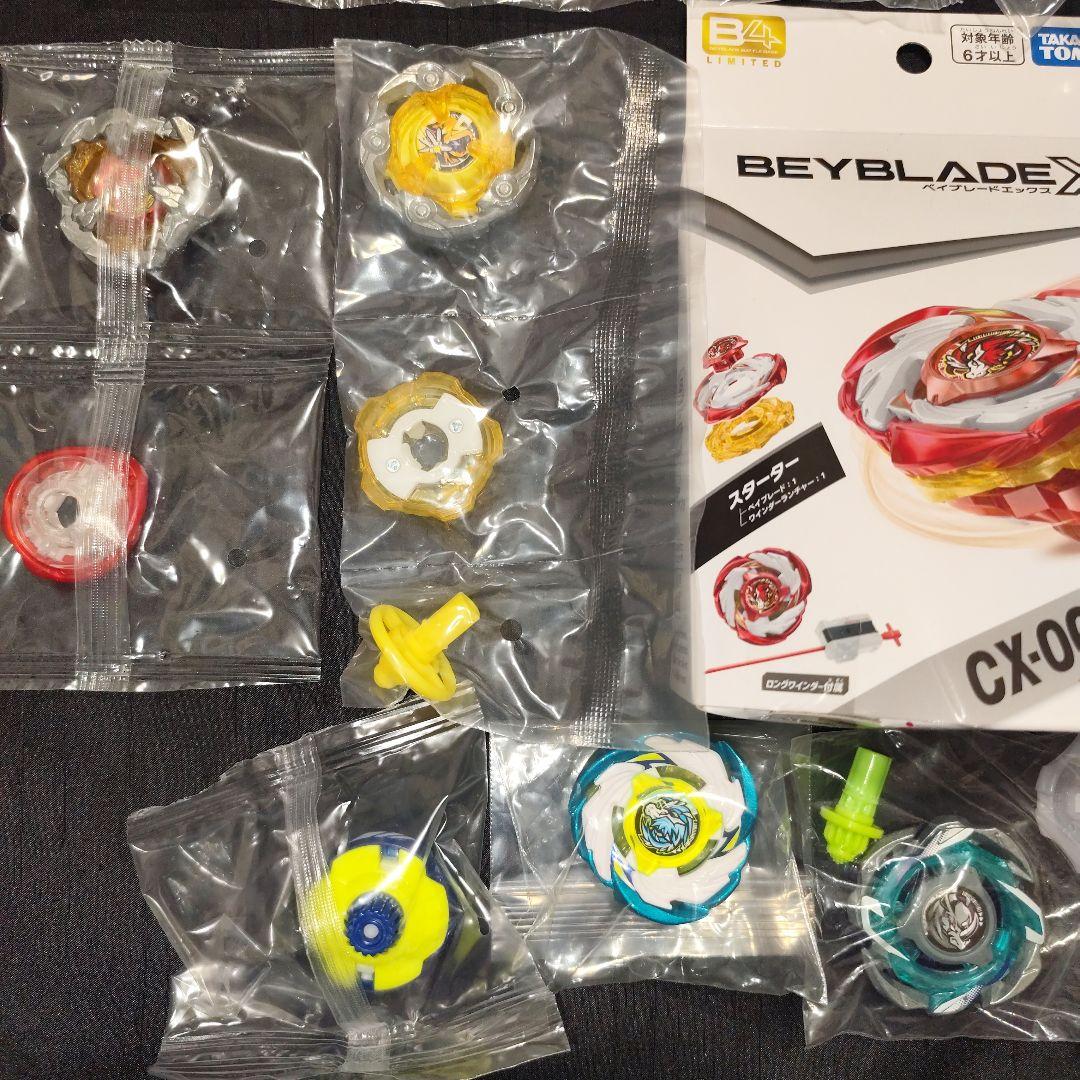 ぞ*ん様 ベイブレードX　新品未使用まとめ売り　ペガサスブラスト　ウィザードロッ
