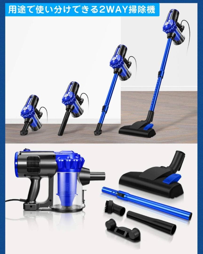 スティッククリーナー サイクロン掃除機 紙パック不要
