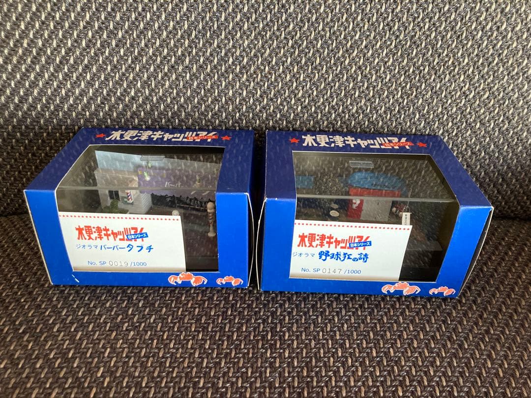 超レア木更津キャッツアイ「野球狂の詩」「バーバータブチ」ジオラマ2個セット