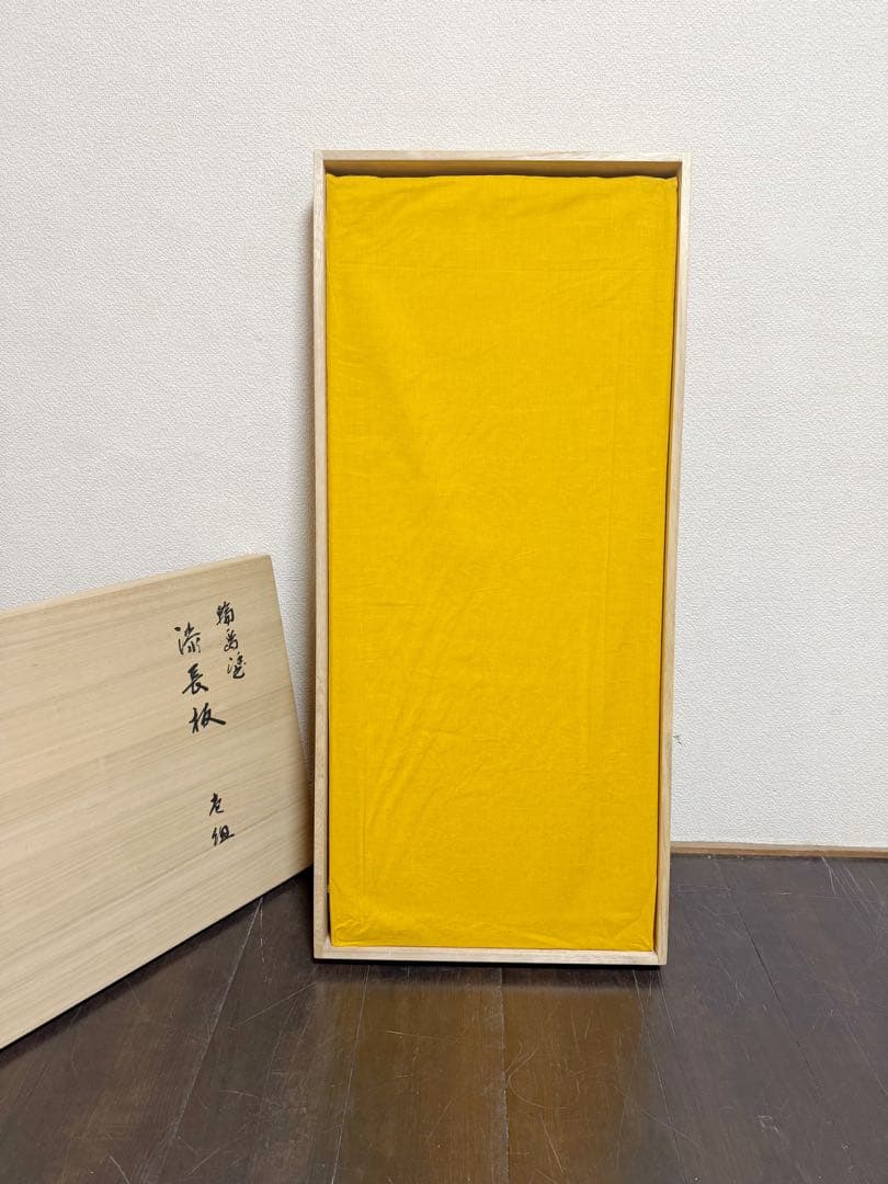 未使用 茶道具 塗師 大徹作 輪島塗 漆長板 壱双 共箱