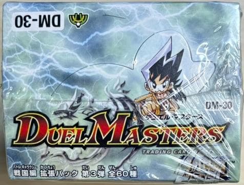 デュエルマスターズ　戦極編　第３弾　戦極魂　ウルトラ・デュエル　未開封ボックス