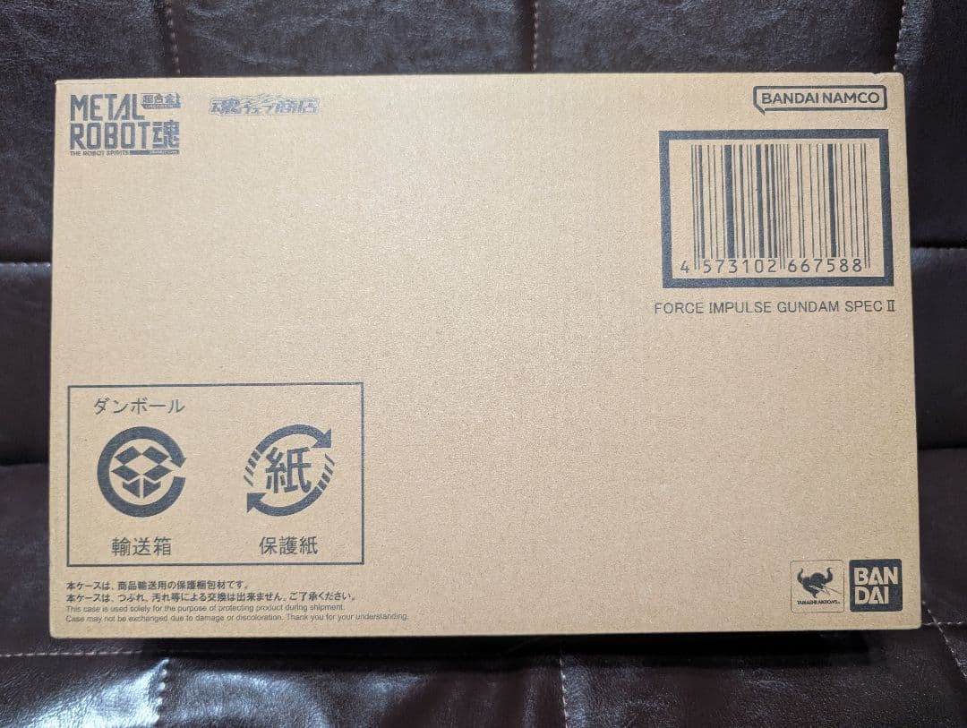 BANDAI L ROBOT魂 フォースインパルスガンダム SPEC 2