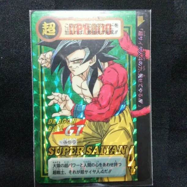 ドラゴンボールカードダス印刷ミスのレアものです