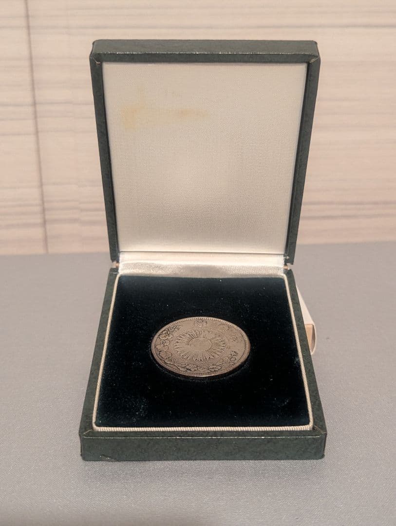 大日本帝国旭日竜一圓銀貨 明治三年貿易用硬貨