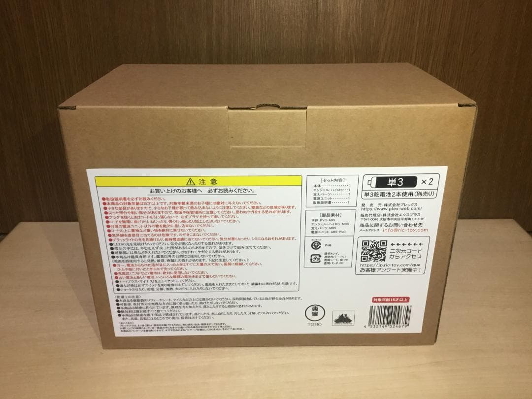 デフォリアル　エヴァンゲリオン初号機 バーニング”G”覚醒形態　限定版