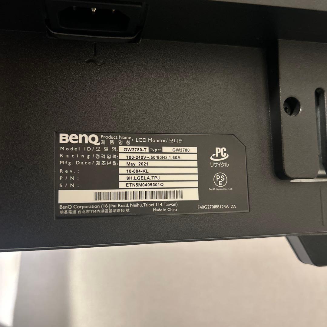 BenQ 液晶モニター 23.8&27インチ　モニターアームセット