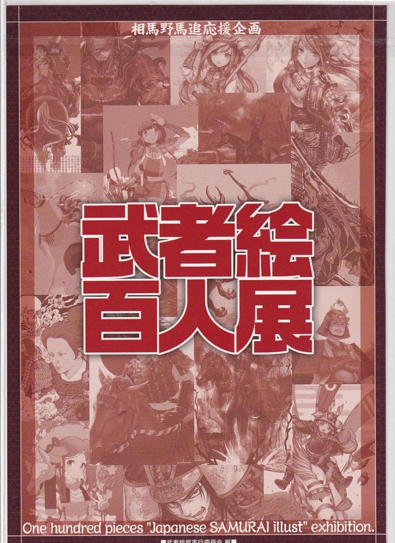 ガンダムW　リリーナ