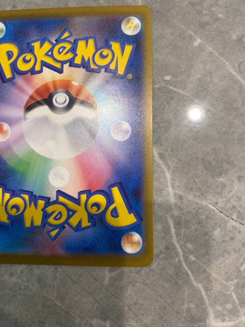 【の2025】メガリザードンX ex 360 SAR