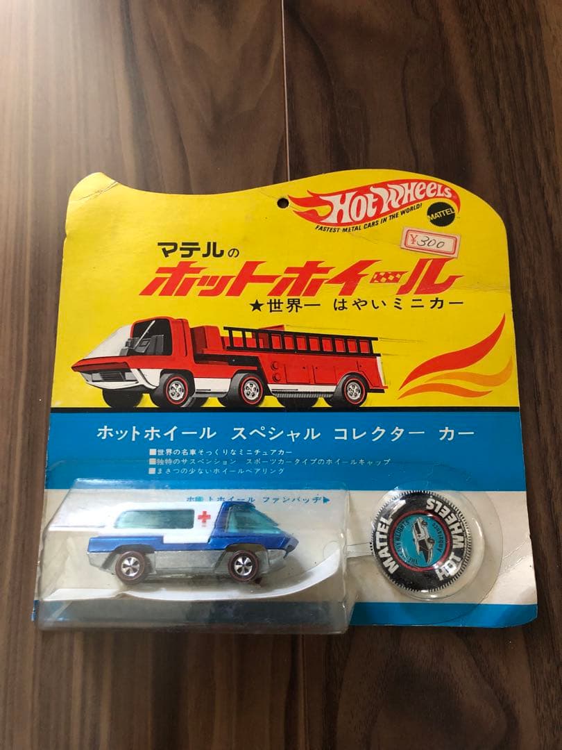 M*u様 ホットウィール　アンビュランス