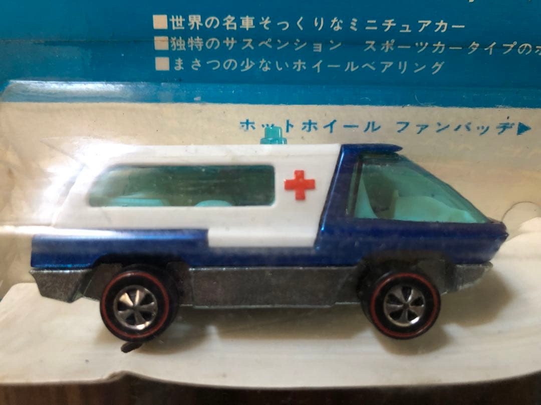 M*u様 ホットウィール　アンビュランス