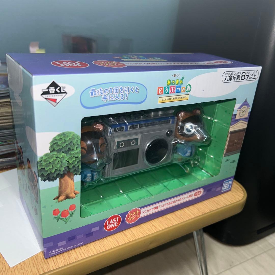 あつまれどうぶつの森　1番くじ景品まとめ売り、ジョニーぬいぐるみ