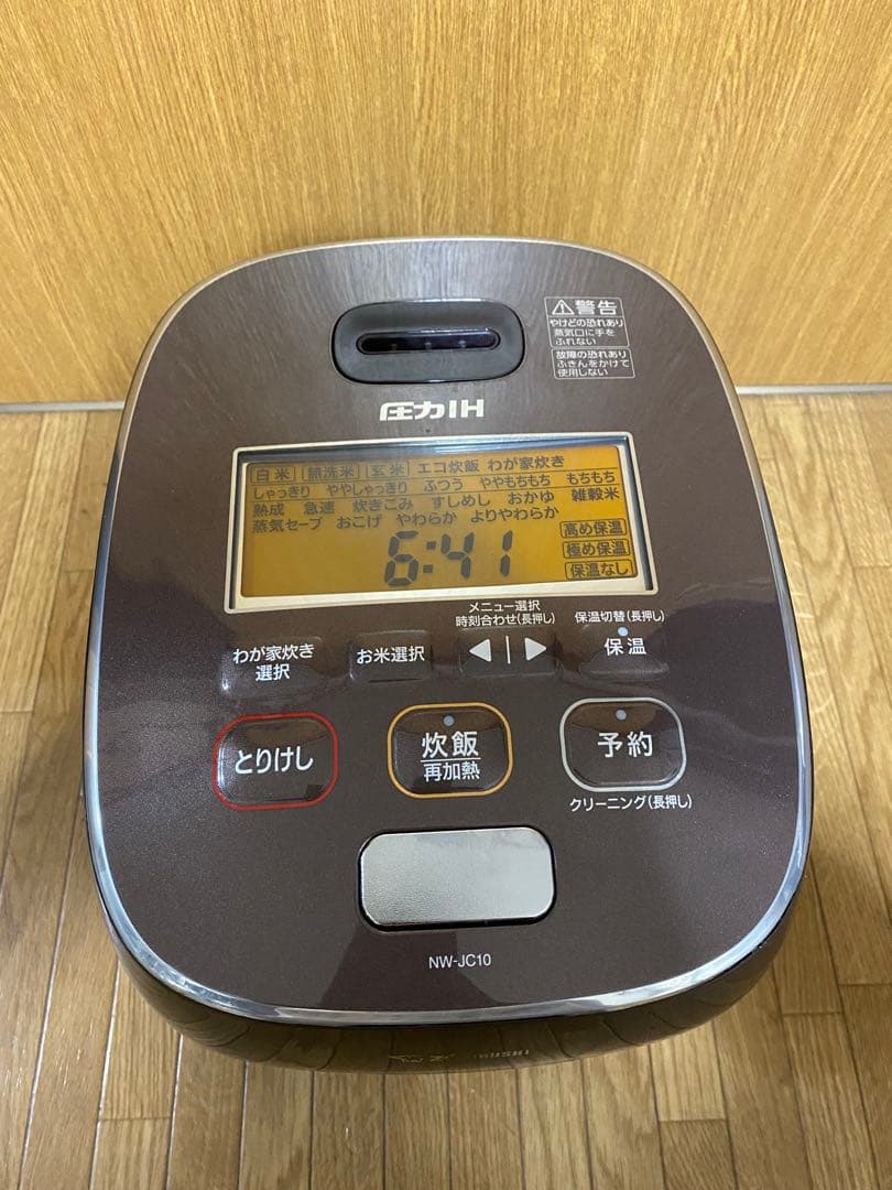 象印 IH炊飯器 NW-JC10 黒 2021年