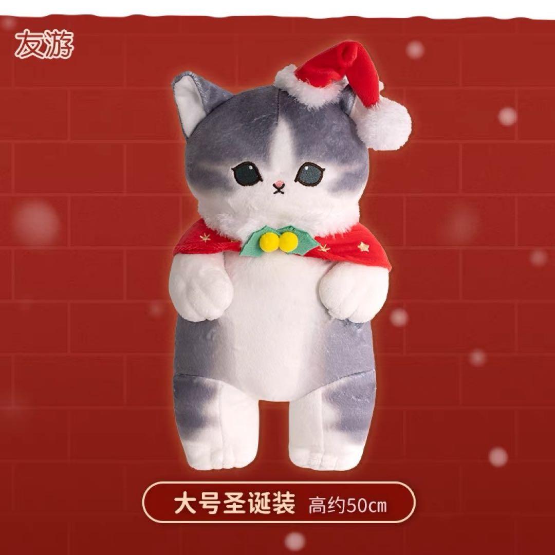 【確認用】 台湾モフサンド 2025年クリスマスにゃん