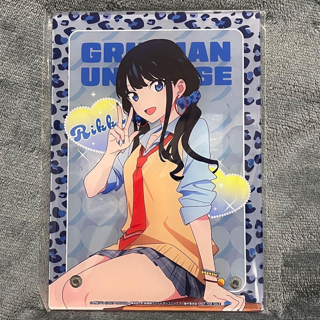 宝多六花　アクリルボード　A5 A賞　アオハル　グリッドマンユニバース