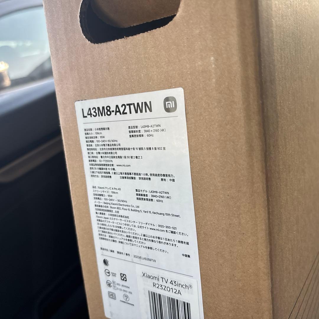 【新品未開封】Xiaomi 43インチ テレビ L43M8-A2TWN