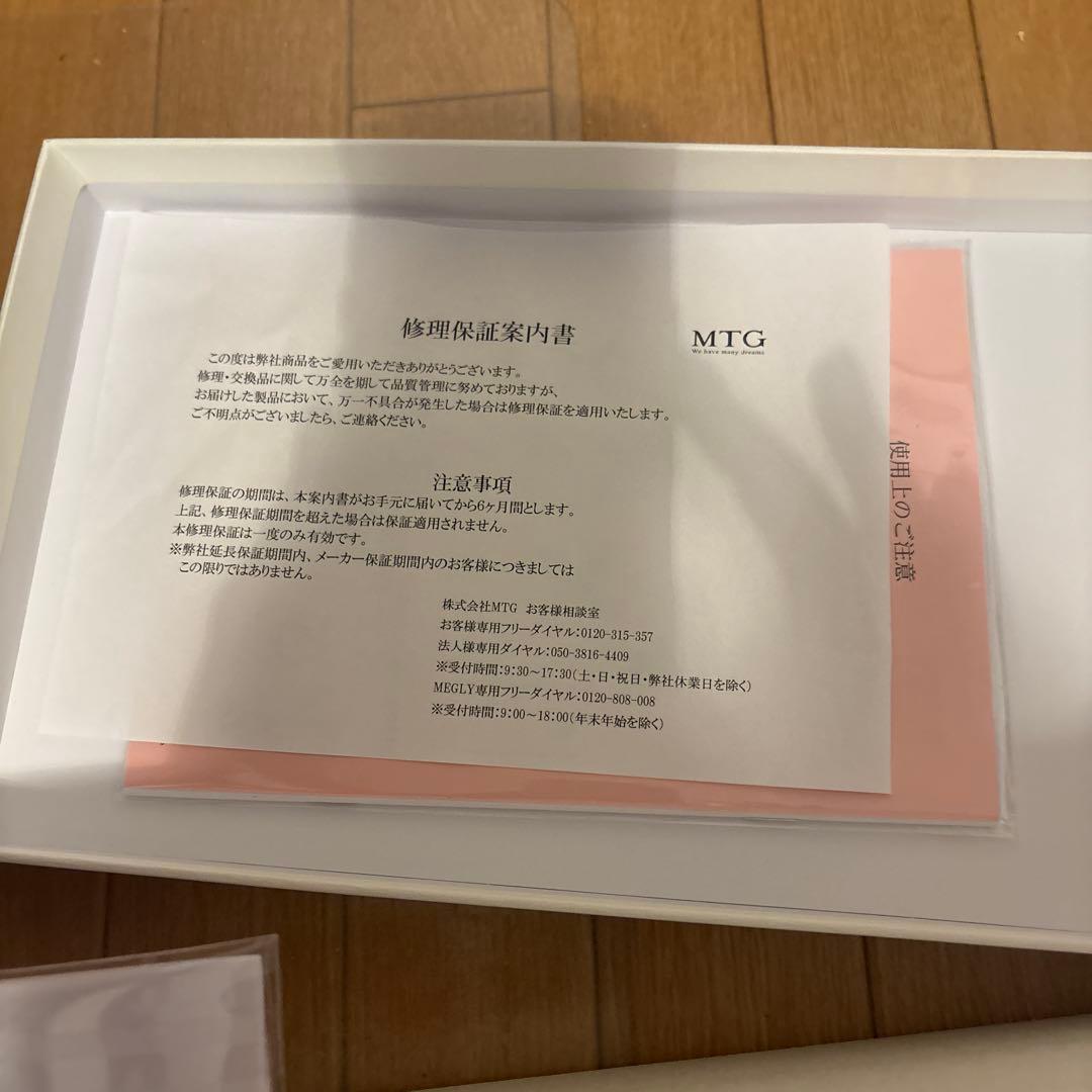 リファ　ビューテック　ドライヤー　スマートダブル　保証期間内　白　ReFa