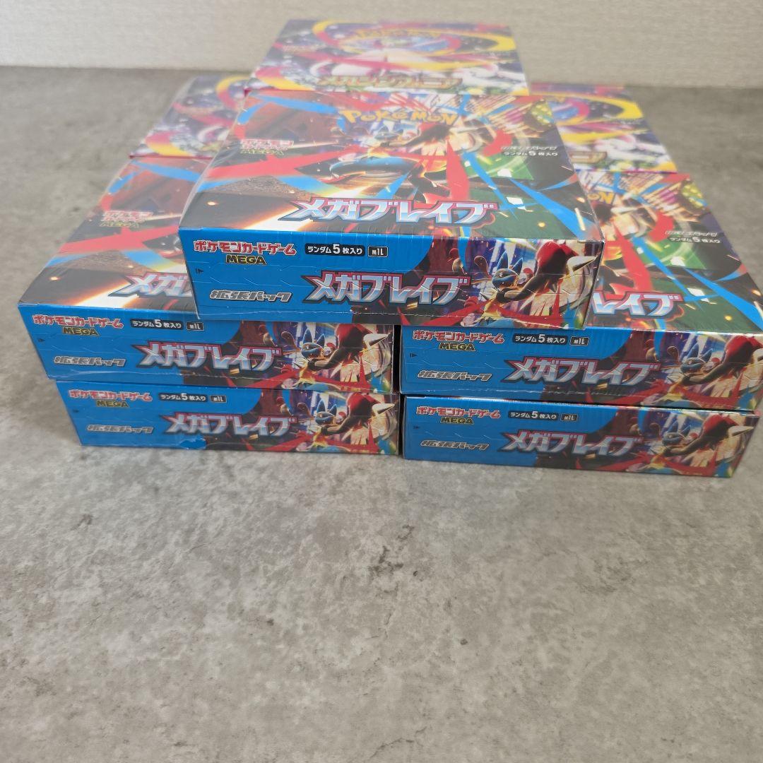 ポケモンカードメガブレイブ5box メガシンフォニア5box シュリンク付き