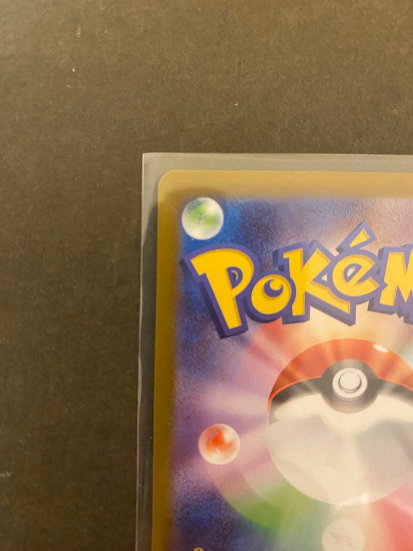 メガリザードンX EX ポケモンカード　インフェルノＸ