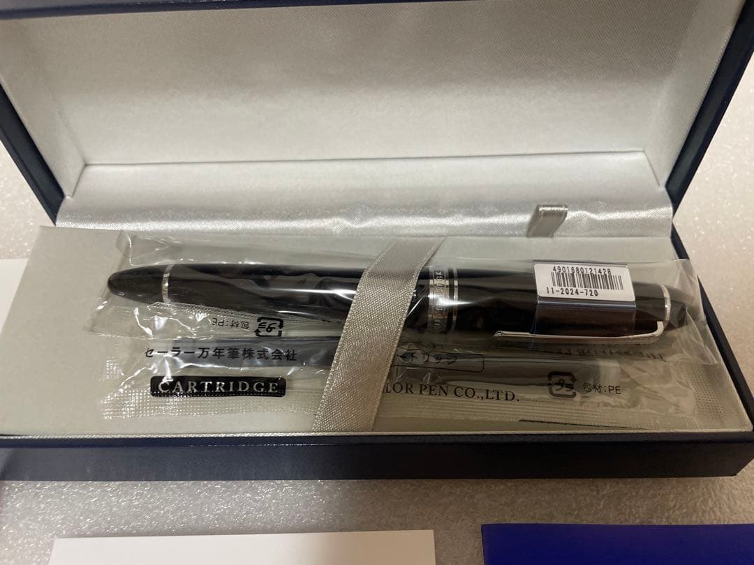 セーラー万年筆 プロフィットブラック 11-2024-720