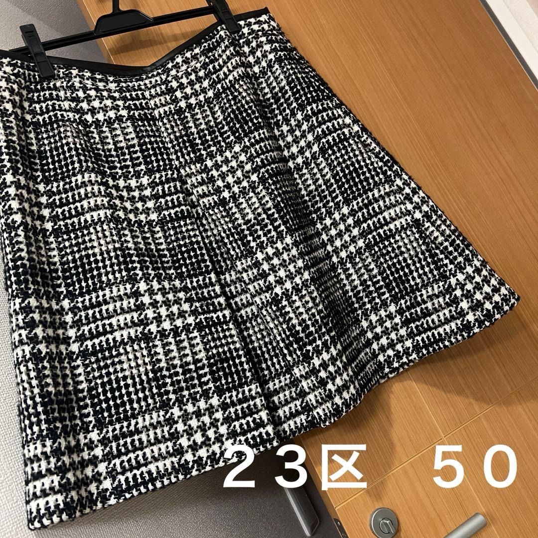 23区　サイズ50 ボックススカート