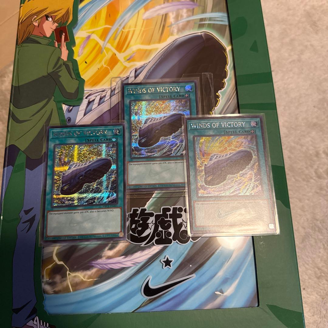 Nike 遊戯王Winds of Victory 魔法カード 3枚セット