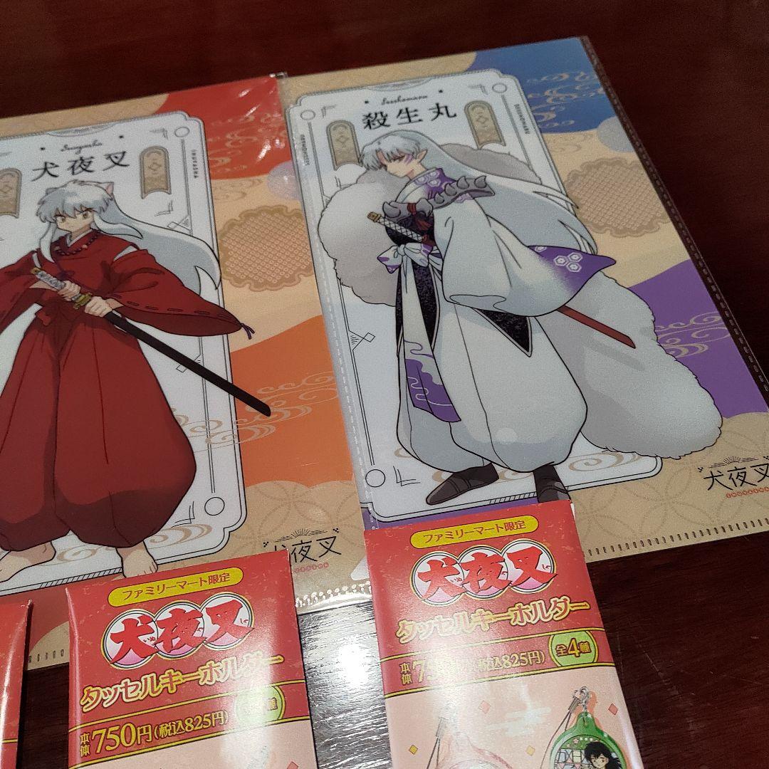 エヴァンゲリオン　犬夜叉　クリアファイル　犬夜叉　タッセル　キーホルダー　4種類