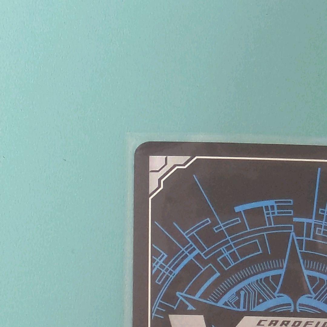 ヴァンガード 刀剣乱舞 七星剣 祝装 TRR