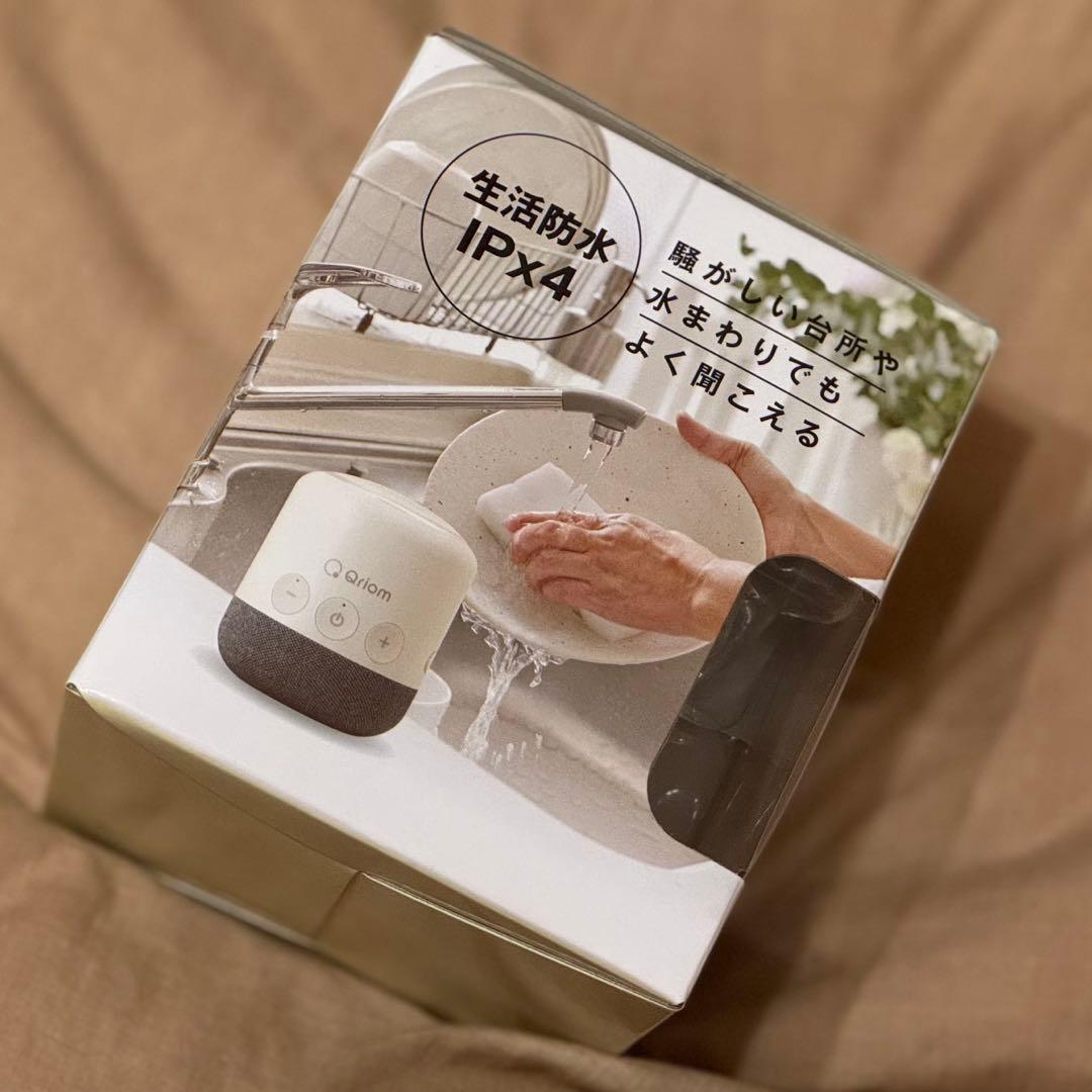 【山善】テレビ用ワイヤレススピーカー