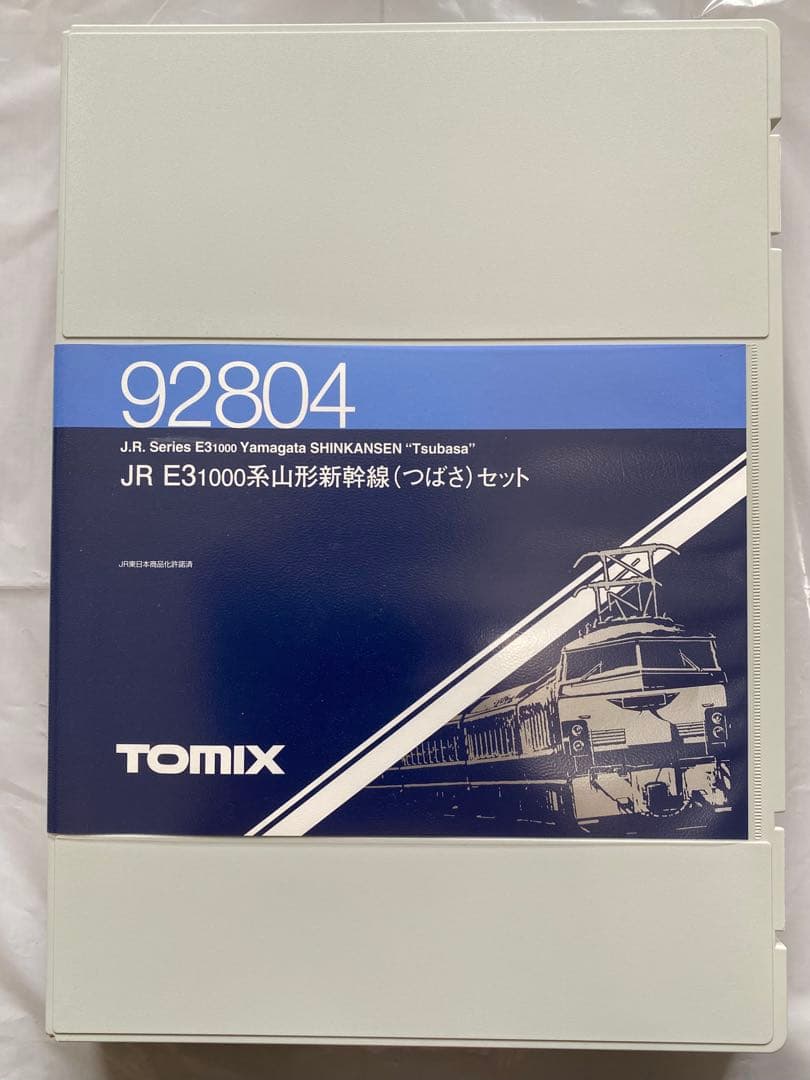 TOMIX 山形新幹線 E3系1000番台（旧塗装） 7両セット
